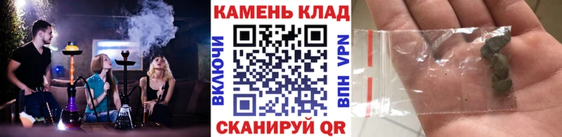 Наркота Сковородино АМФ  Меф  Cocaine  ГАШ  МАРИХУАНА 