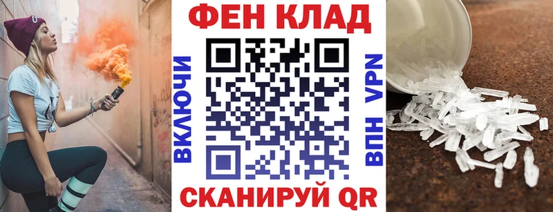 АМФЕТАМИН Premium  Сковородино 