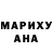 Гашиш убойный Ann Remizova
