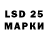 LSD-25 экстази ecstasy Victoria Lofaro