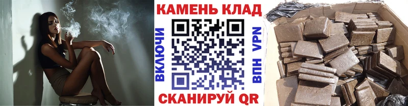 ГАШИШ Изолятор  купить закладку  Сковородино 