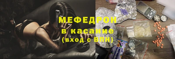 дживик Армянск
