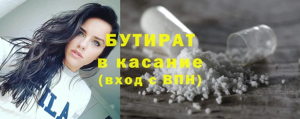 дистиллят марихуана Арсеньев