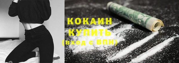 дживик Армянск