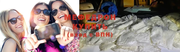 меф Аркадак