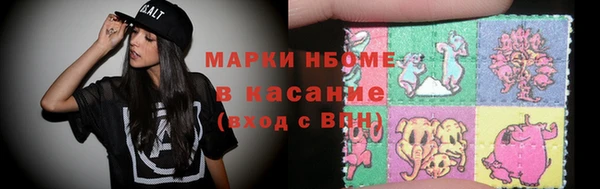 меф Аркадак