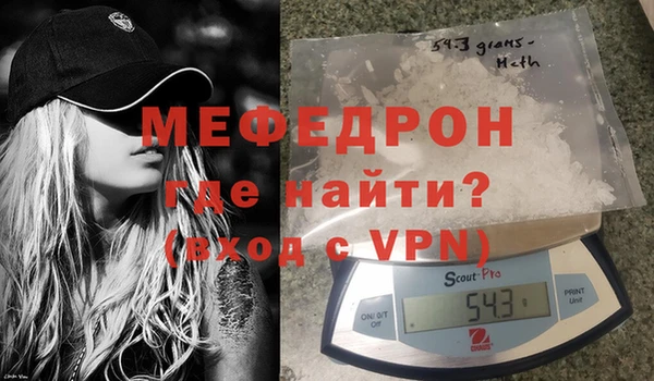 прущий лед Протвино