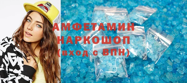 дистиллят марихуана Арсеньев