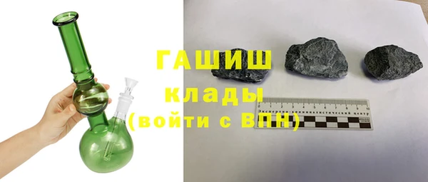 дистиллят марихуана Арсеньев