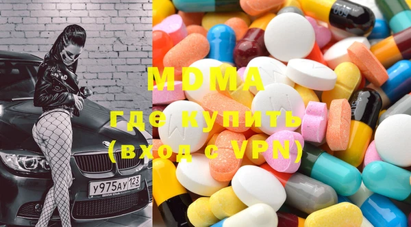 меф Аркадак