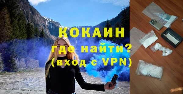 дистиллят марихуана Арсеньев