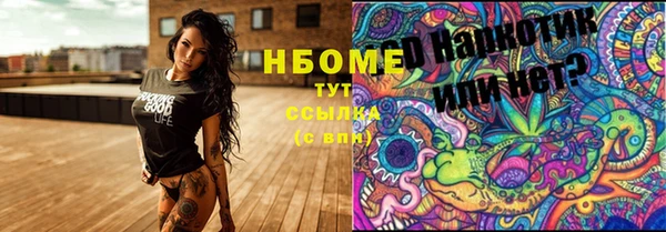 дживик Армянск