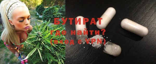 прущая мука Балахна
