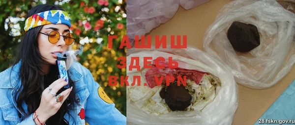 дистиллят марихуана Арсеньев