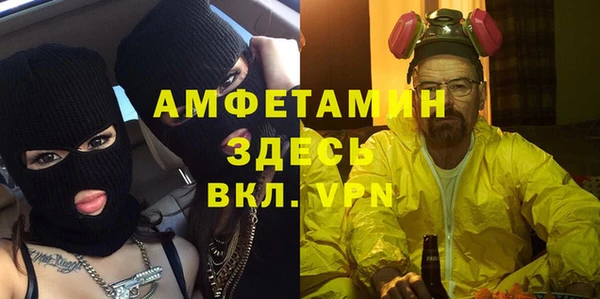дистиллят марихуана Арсеньев