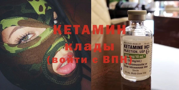 дживик Армянск