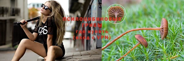 дистиллят марихуана Арсеньев
