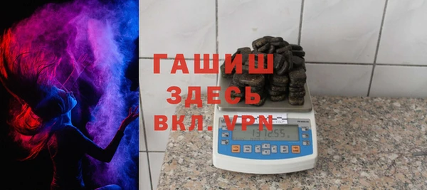 дживик Армянск