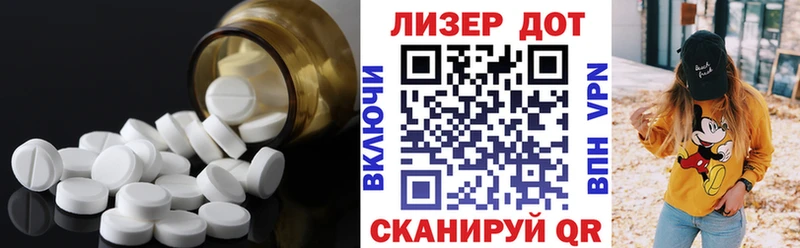где купить наркоту  Сковородино  ЛСД экстази ecstasy 