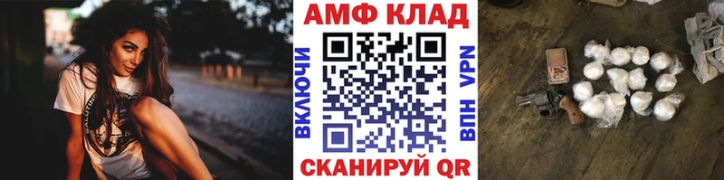 Метамфетамин кристалл  Сковородино 