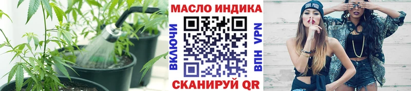 omg   Сковородино  ТГК жижа 