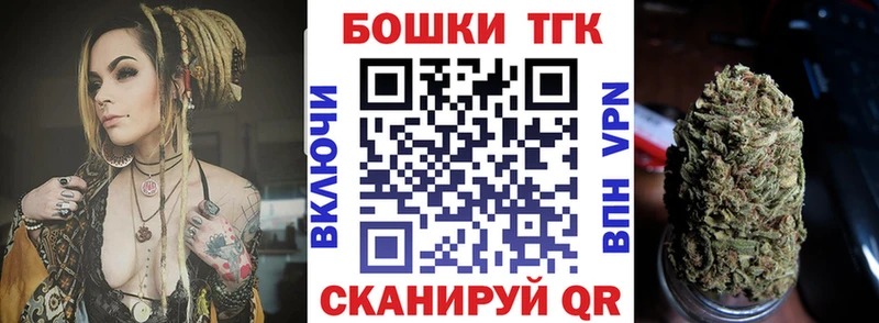Бошки Шишки сатива  Сковородино 